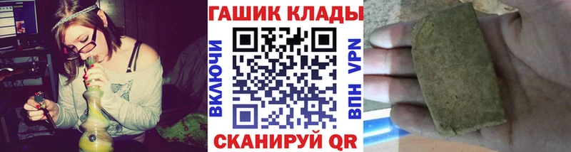 Купить Гашиш  Меф  Заволжье