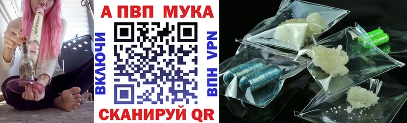Alfa_PVP Соль Заволжье