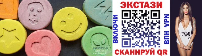 Купить где  Заволжье  Ecstasy Cube 
