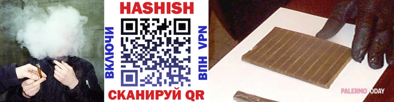 ГАШИШ hashish  Купить закладки  Заволжье 