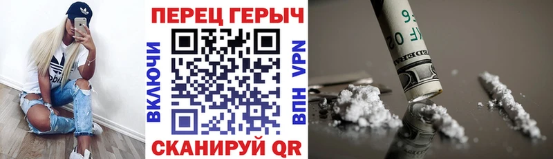 ГЕРОИН герыч  Купить закладки  Заволжье 