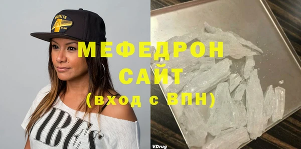 скорость mdpv Кинешма