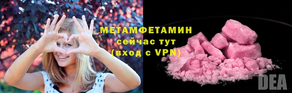 скорость mdpv Кинешма