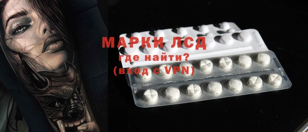 скорость mdpv Кинешма