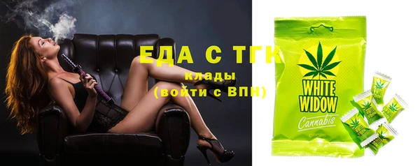 скорость mdpv Кинешма