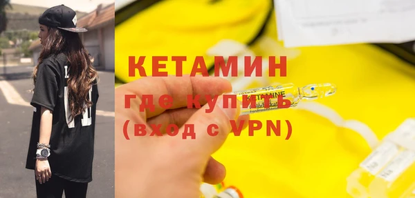 скорость mdpv Кинешма