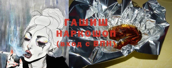 скорость mdpv Кинешма