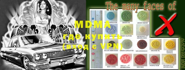 скорость mdpv Кинешма