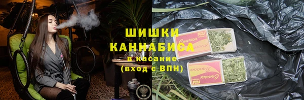 скорость mdpv Кинешма