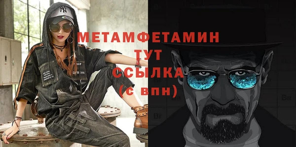 скорость mdpv Кинешма