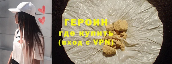 скорость mdpv Кинешма