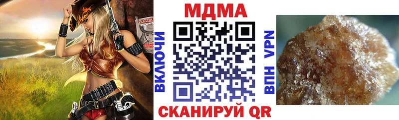 МДМА crystal  Купить где  Заволжье 