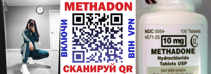 Купить где  Заволжье  Метадон мёд 