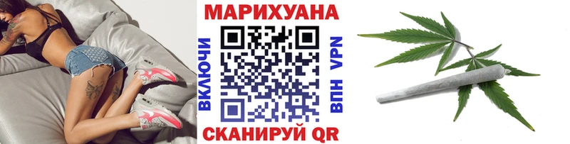 Конопля MAZAR Купить где Заволжье